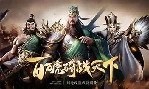 三国 乱世无双阵容搭配插图