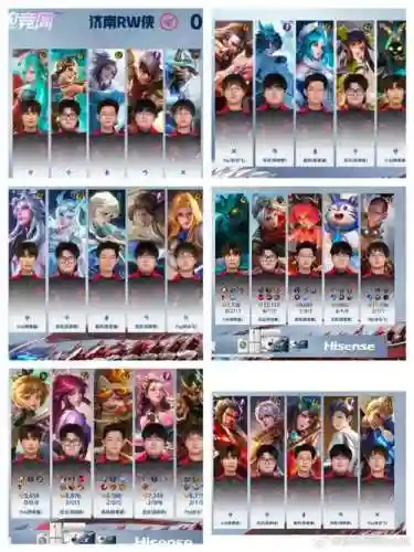 rw选手阵容插图