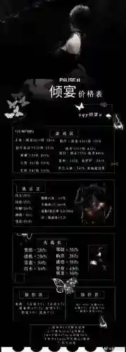 黑暗宴会厅两人攻略插图1