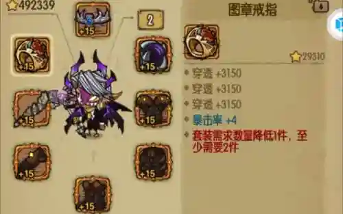 贪婪洞窟bug刷装备ios插图1