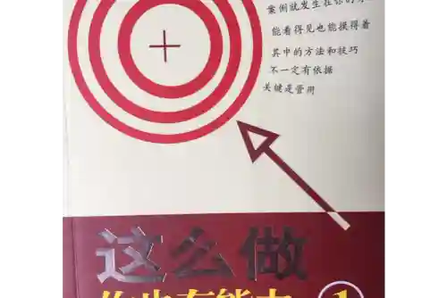 低级变高级技能书插图1