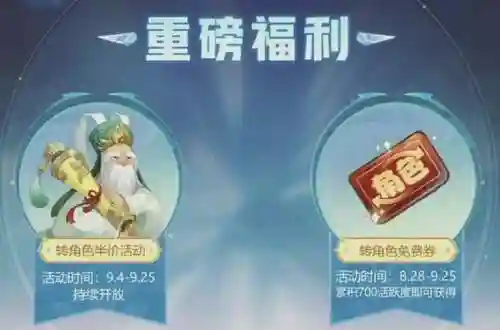 转换门派后武器怎么办插图1
