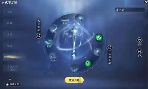 太白技能详解插图