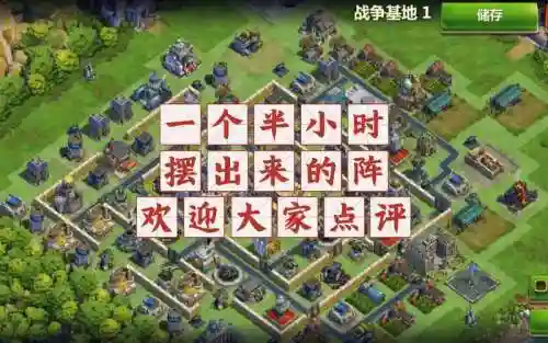 放置文明阵容插图1