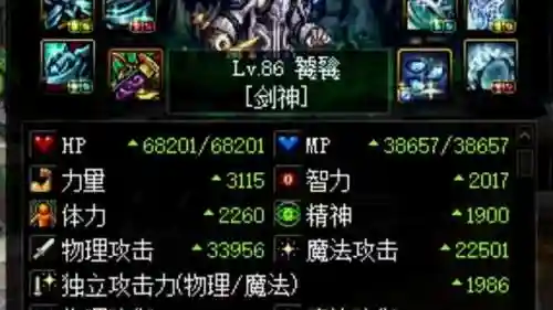 安图恩毕业武器吗插图1