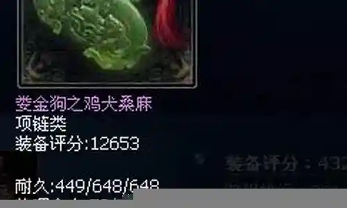 别的门派装备天雷地火插图