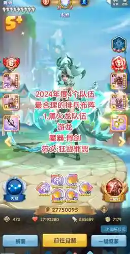 超能游戏阵容插图1