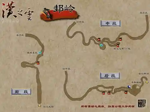 轩辕剑汉之云新手攻略插图1