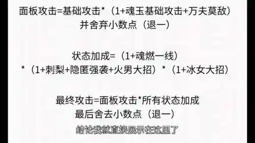 12武器加多少物理攻击插图1