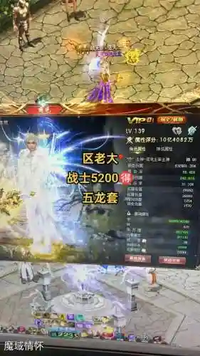 网页版魔域武器那出插图1
