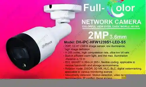dh发光武器插图