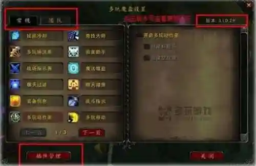 多万插件技能叠加绿字插图1