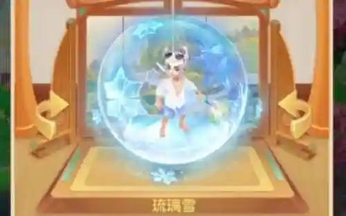 梦幻西游雪景插图1