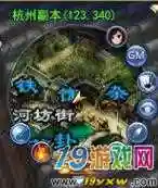 倩女幽魂江湖侠侣第三关攻略插图1