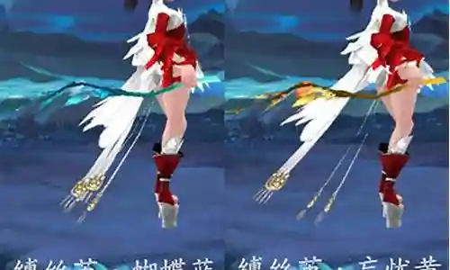 剑侠情缘2五毒武器外观插图