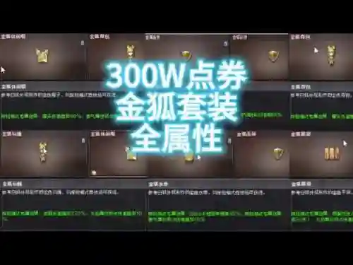 怎么卖掉cf游戏装备插图