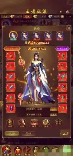 征途手机版绿随宠攻略插图1