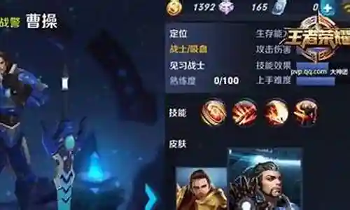 斗将手游曹操阵容搭配插图