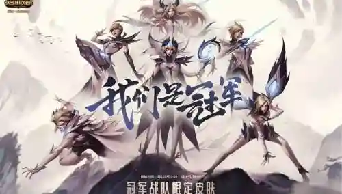 黄金ig阵容插图