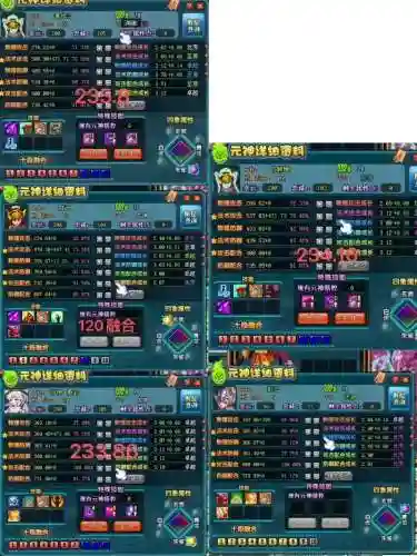 qq三国宝宝加速技能插图1
