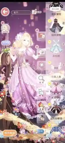 奇迹暖暖少女级8-9攻略插图
