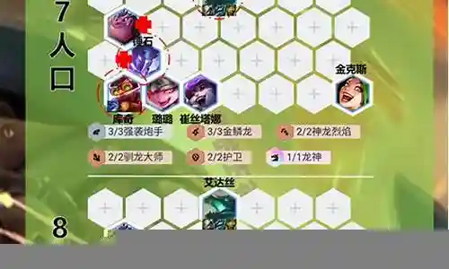 库奇最强阵容搭配图解大全插图
