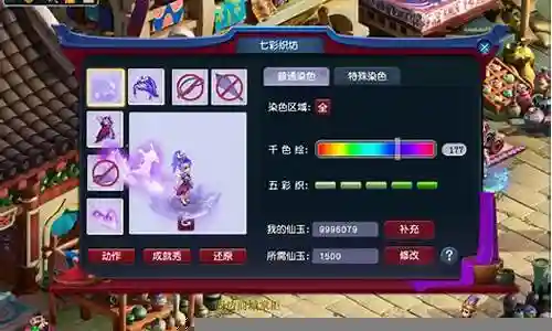 梦幻西游20182月新区插图