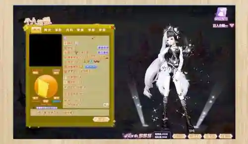 手游qq炫舞装备辅助插图1