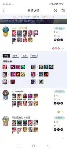搞笑法师阵容插图1