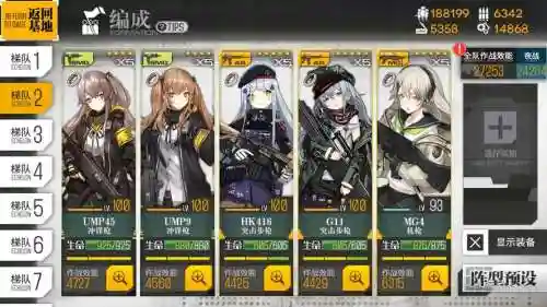 少女前线深层映射攻略插图
