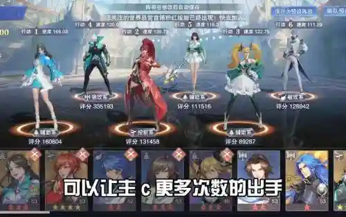 打悬赏阵容插图1