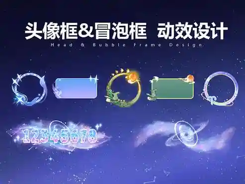 梦幻西游手游猫泡框插图