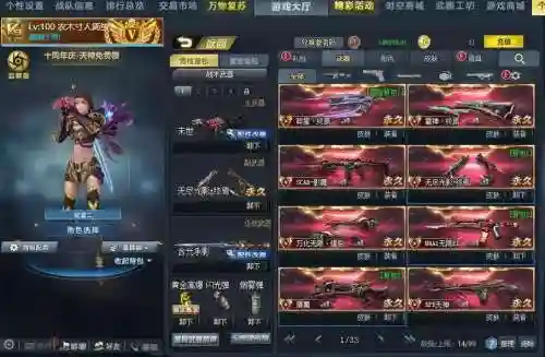生死狙击武器重构的要求插图