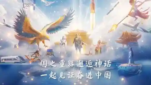 悟空嫦娥阵容插图1