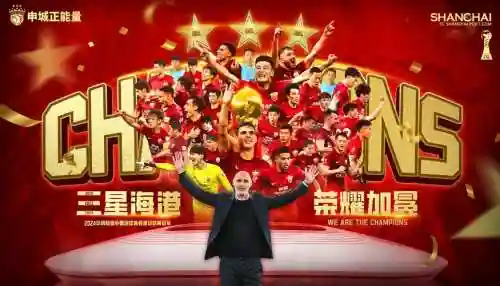 海港2023阵容插图1