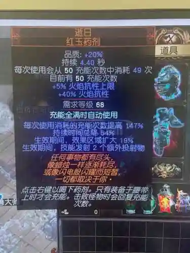 2018复仇装备推荐插图1