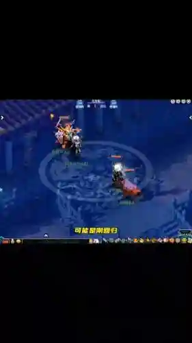梦幻西游凌波城用什么星位互合插图1