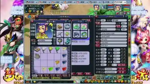 梦幻西游159全力五庄插图1