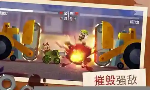 cats战车大战攻略插图