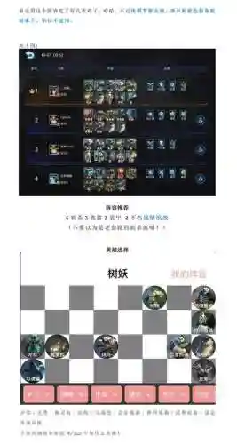 赤潮奇葩阵容插图1