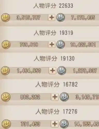 梦幻西游净化任务难吗插图