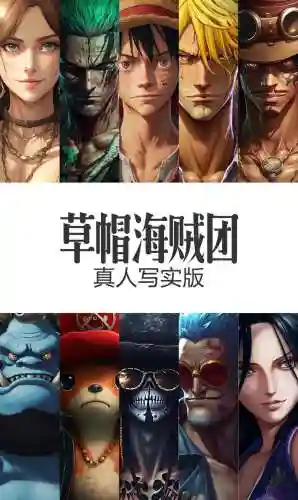 ai海盗阵容插图