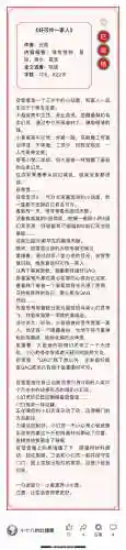 打怪掉装备的我的小说插图1