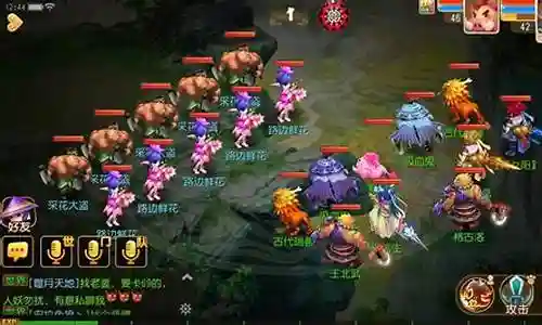 梦幻西游135lg插图