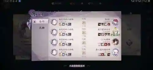 姑姑鸟阵容插图
