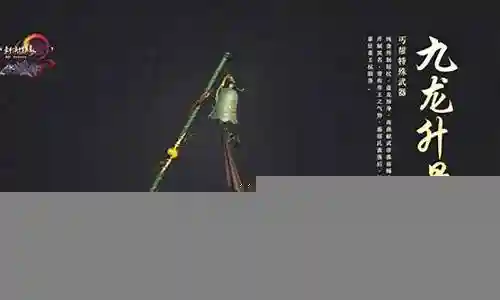 丐帮武器怎么出插图