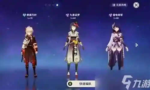 将军副本阵容搭配攻略视频插图