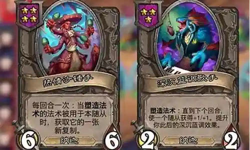 迦娜战棋阵容搭配推荐图插图