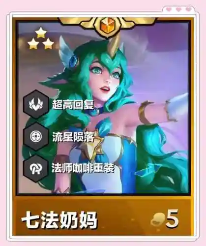 奶妈阵容深渊插图