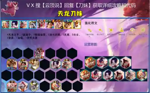 5飞流阵容插图1